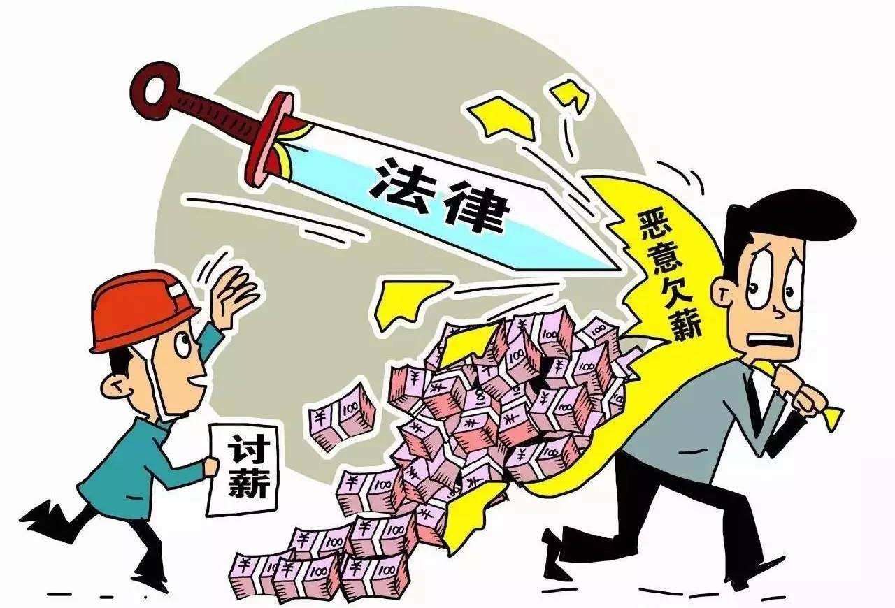 住建部：关于做好2021年元旦春节期间农民工工资支付的通知